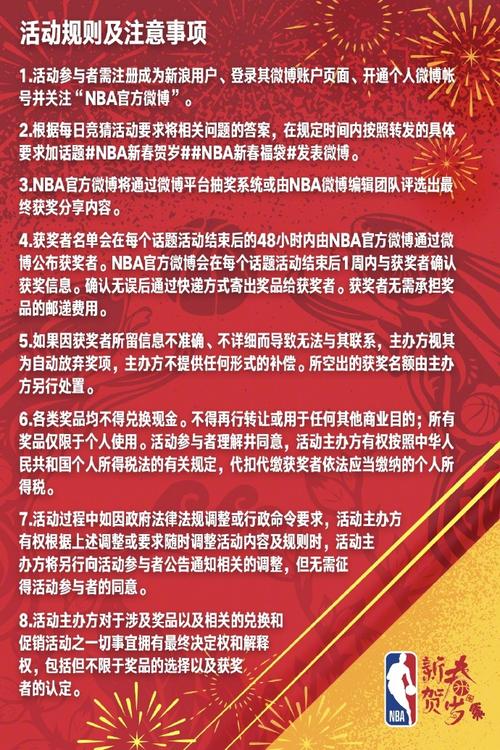 申花的进球