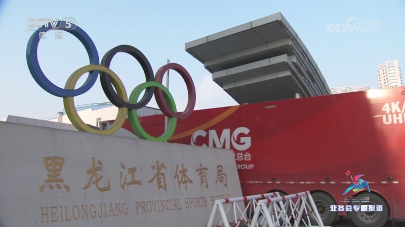 那么