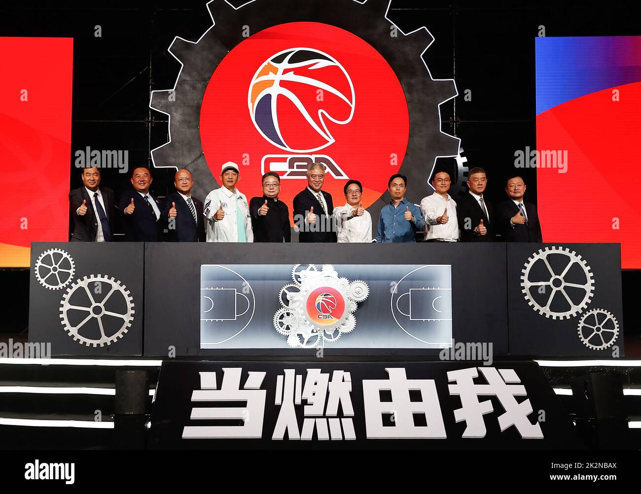 为球迷们带