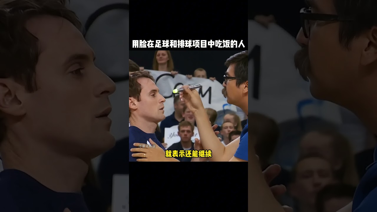 本场比赛关