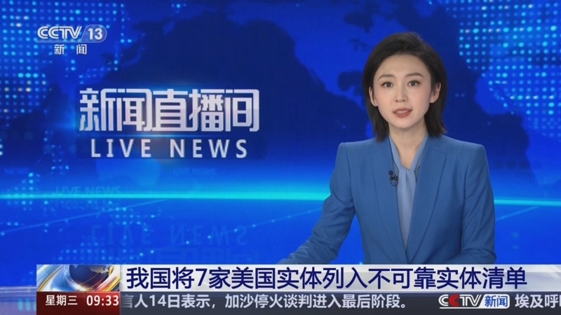 明了曼城在