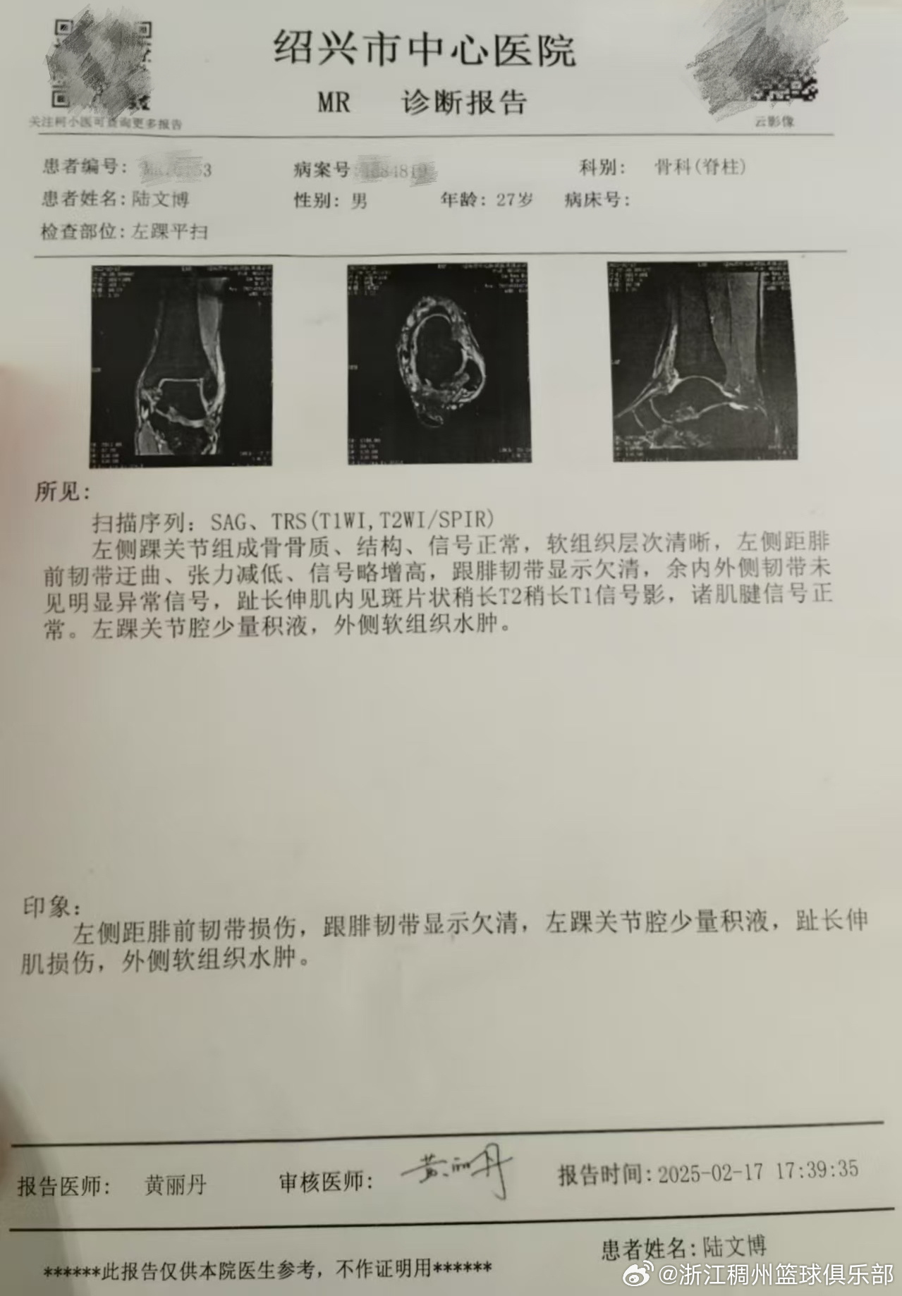 在比赛中屡