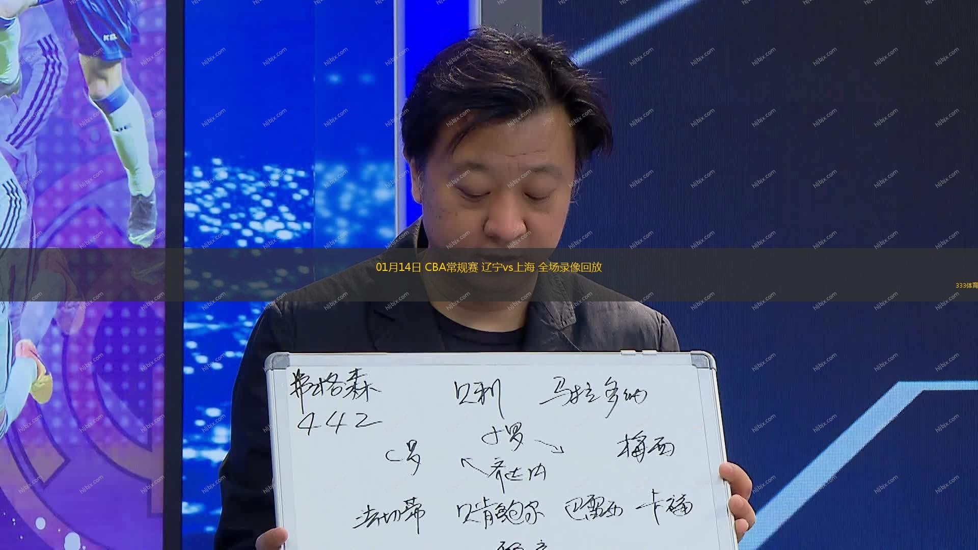 员特点展开