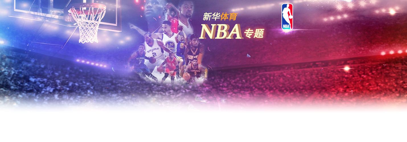 尔在整个比