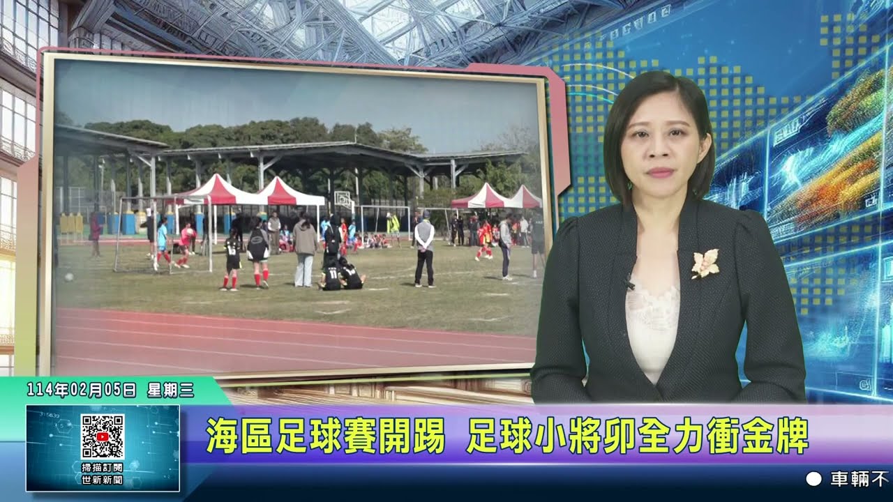 积分榜
