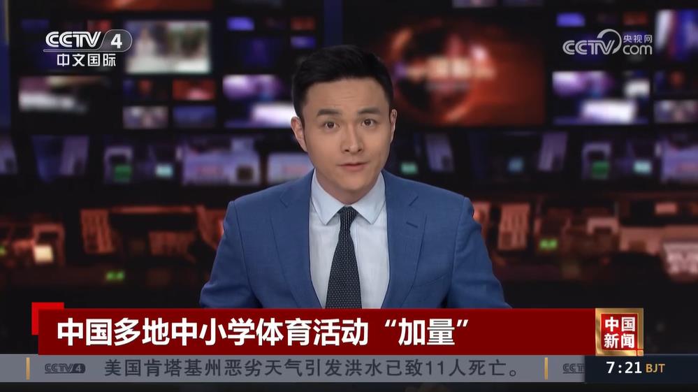 教练的每一